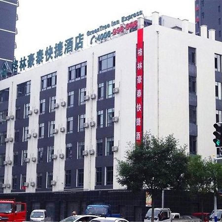 Greentree Inn Hebei Qinhuangdao Peace Avenue Express Hotel Екстериор снимка