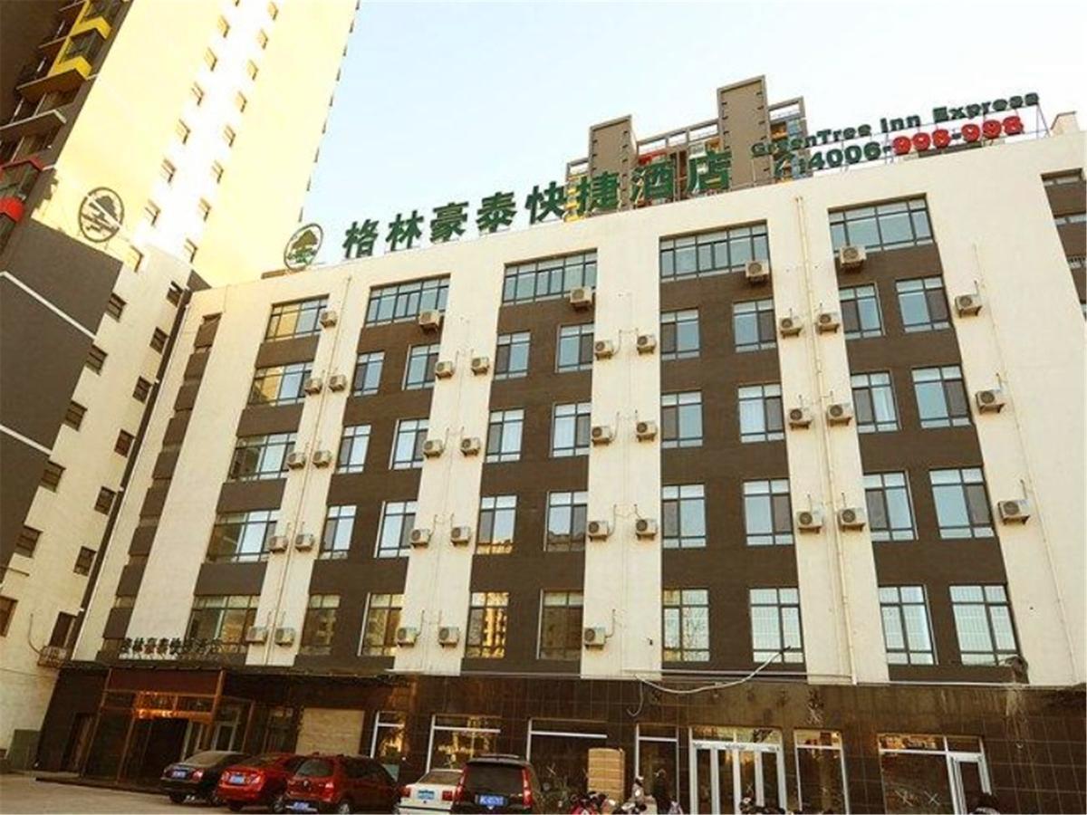 Greentree Inn Hebei Qinhuangdao Peace Avenue Express Hotel Екстериор снимка