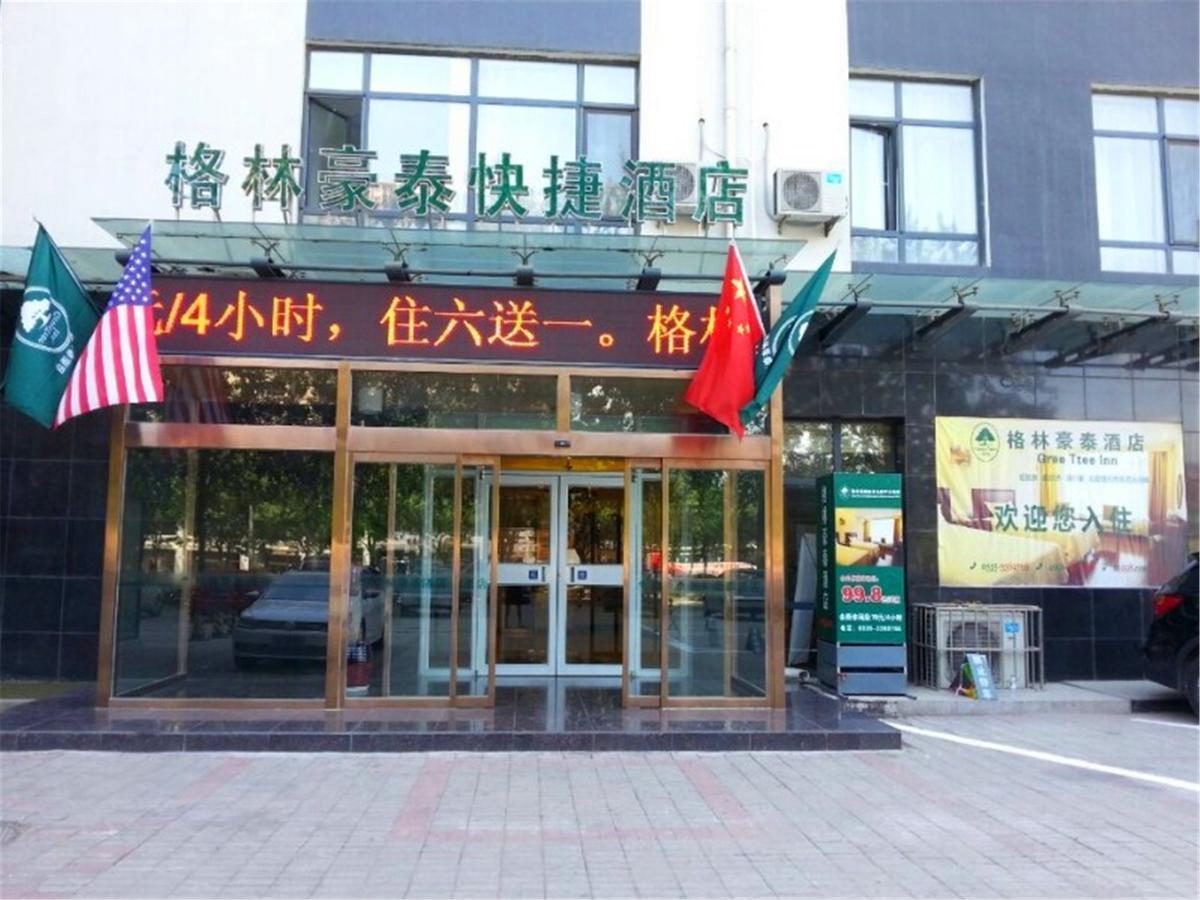 Greentree Inn Hebei Qinhuangdao Peace Avenue Express Hotel Екстериор снимка